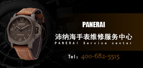 panerai手表越走越慢是什么问题